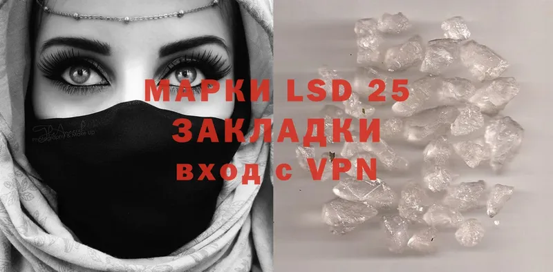 наркотики  Галич  LSD-25 экстази кислота 